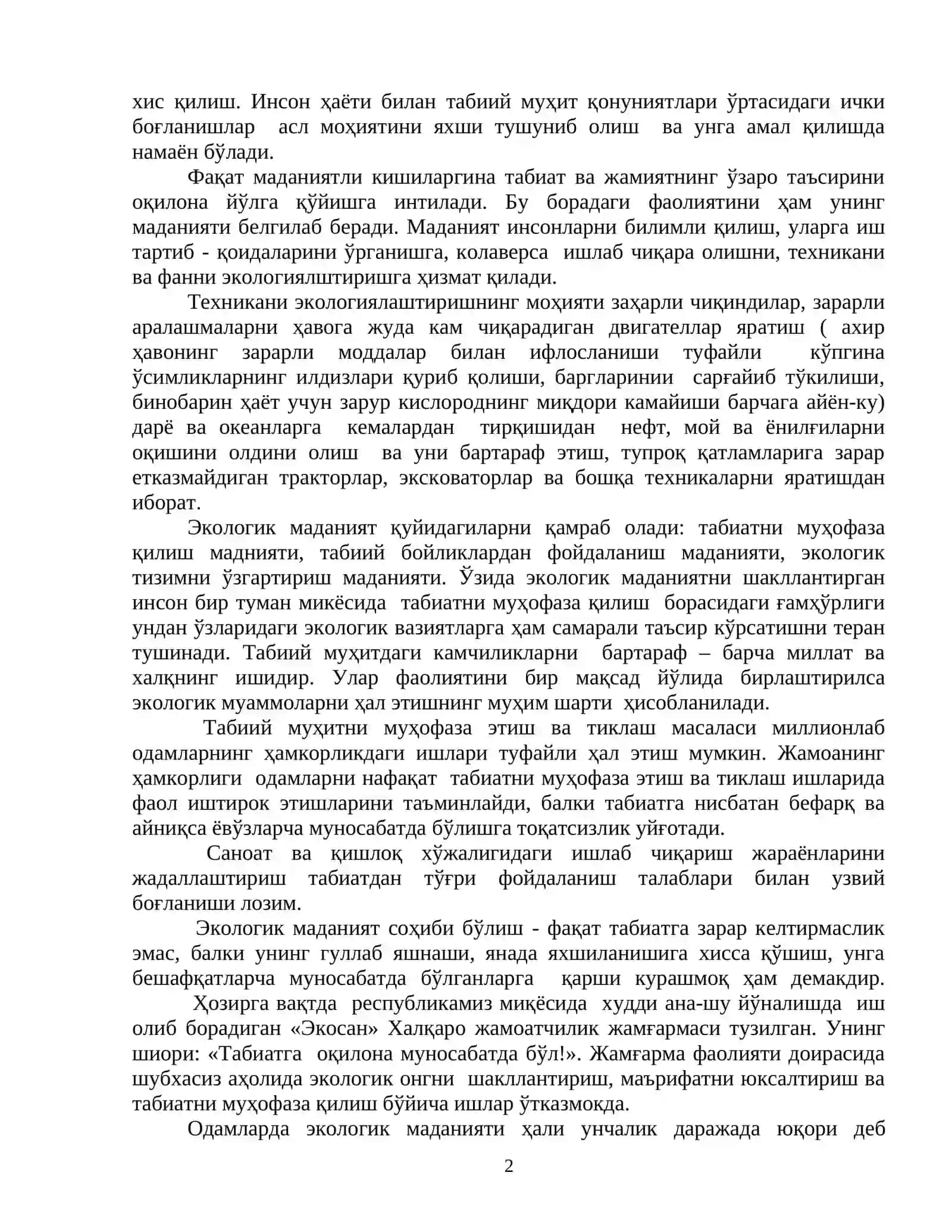 Экология соҳасидаги халқаро ҳамкорлиги 2