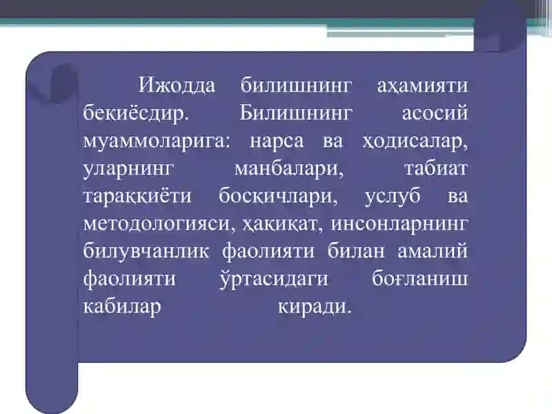 ИЖОДИЙ ЖАРАЁННИ ИФОДА ЭТИШ ШАКЛЛАРИ ВАМЕТОДЛАРИ 2