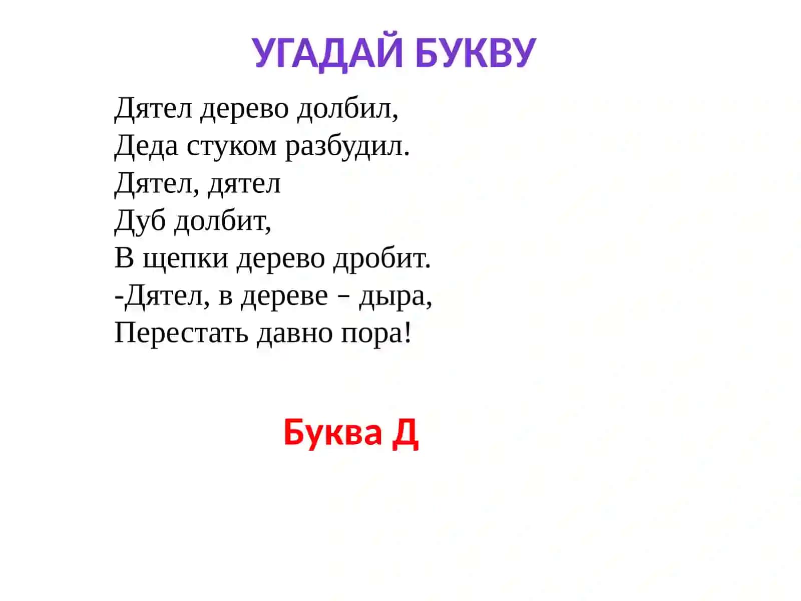 Конкурс грамотеев 2