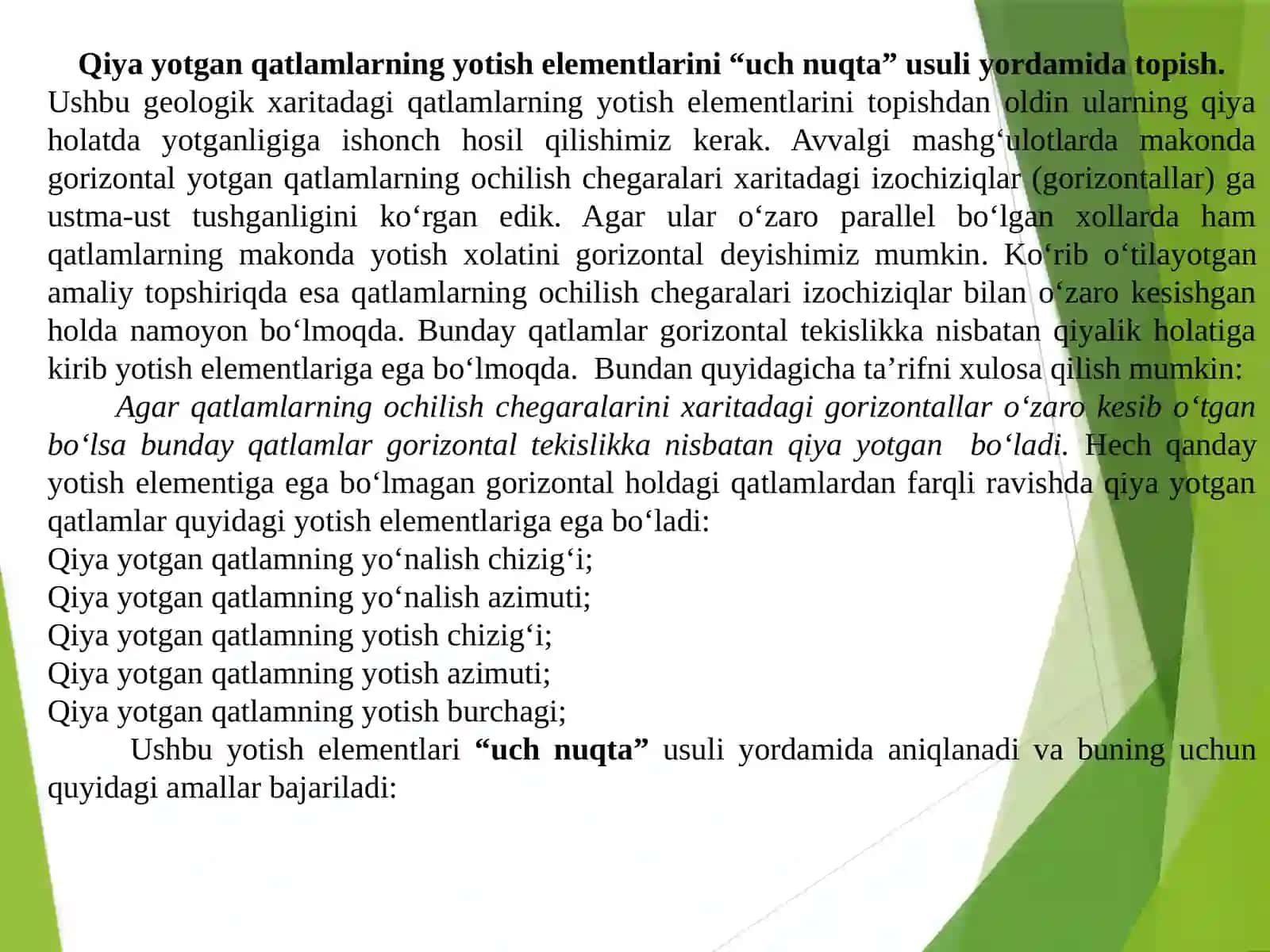 Qatlamlari qiya yotgan hududning geologik  xaritasini tuzish va tahlil qilish 2