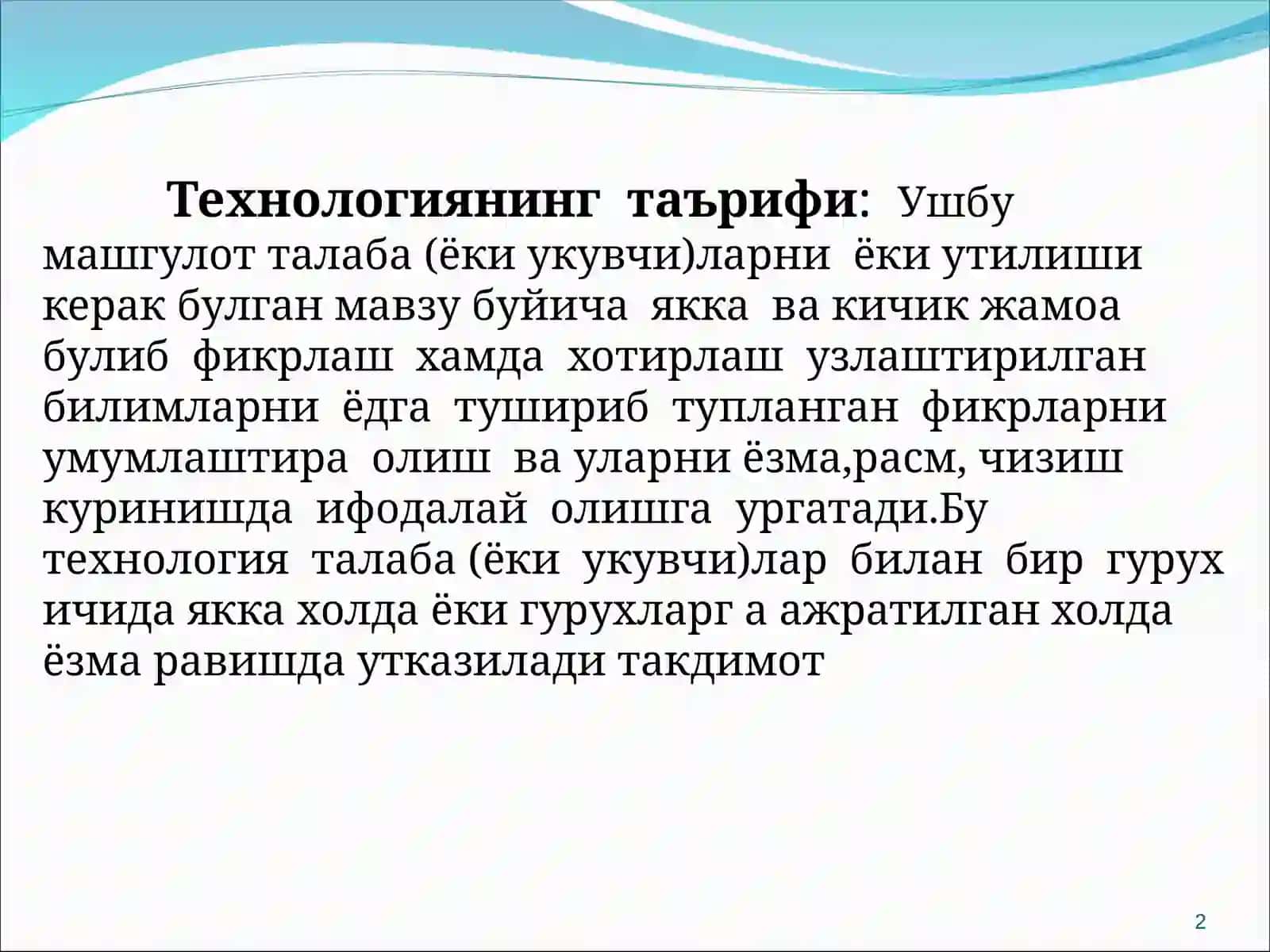 Органик оламнинг эволюцияси хакида Ч.Дарвин таълимоти 2