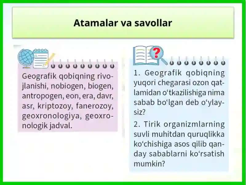 Geografik qobiqning rivojlanish bosqichlari 2