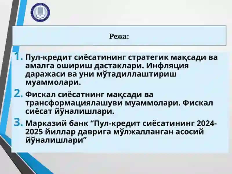 Давлатнинг пул-кредит ва фискал сиёсати 2