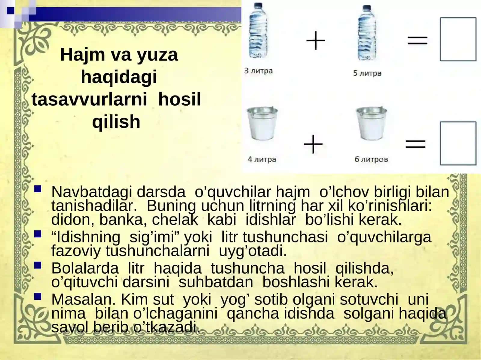 BOSHLANG’ICH SINFDAO’QUVCHILARINIHAJM VA YUZA O’LCHOVLARI BILAN TANISHTIRISH 2