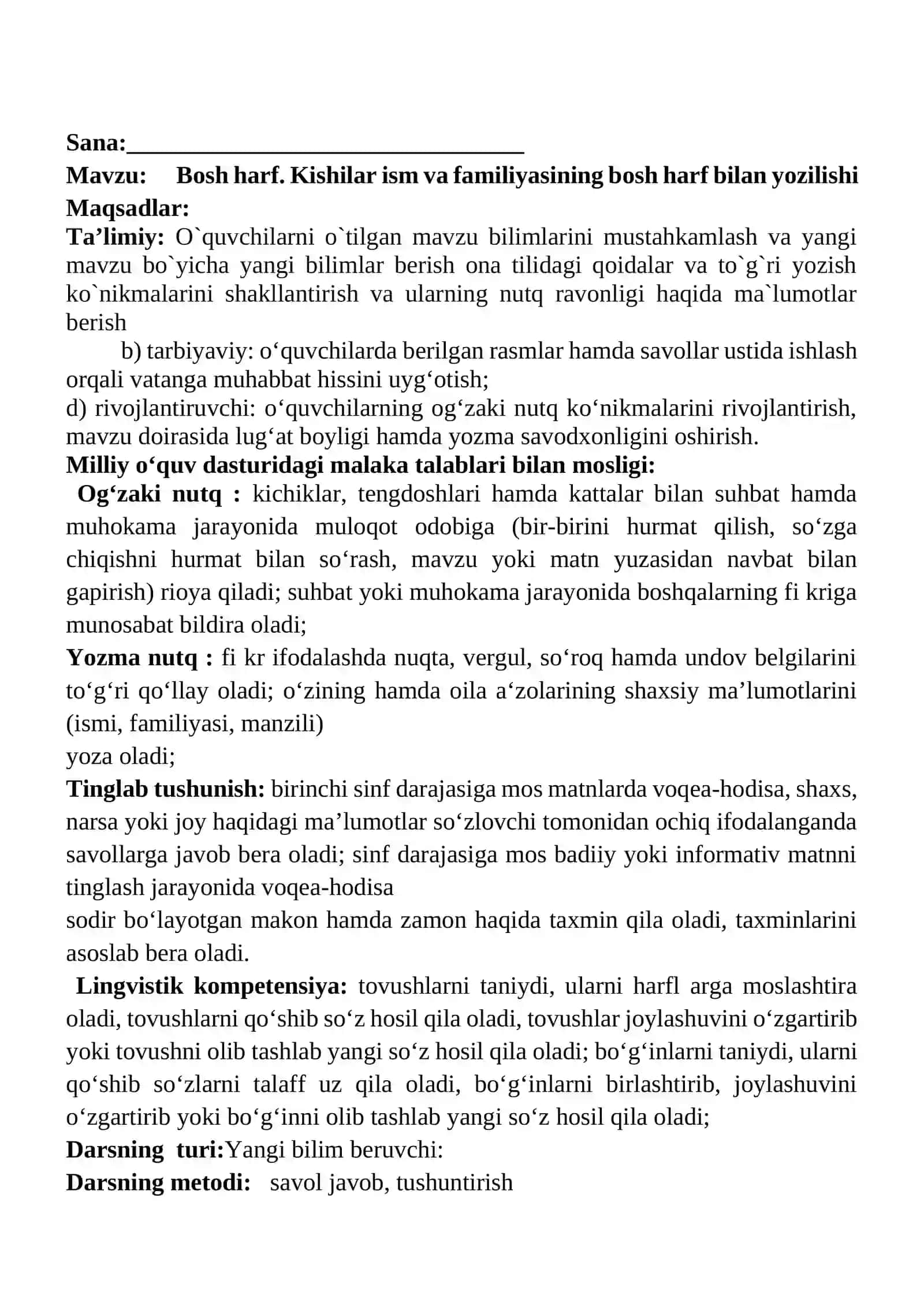 Bosh harf. Kishilar ism va familiyasining bosh harf bilan yozilishi 1-sinf ona tili dars ishlanmasi 2