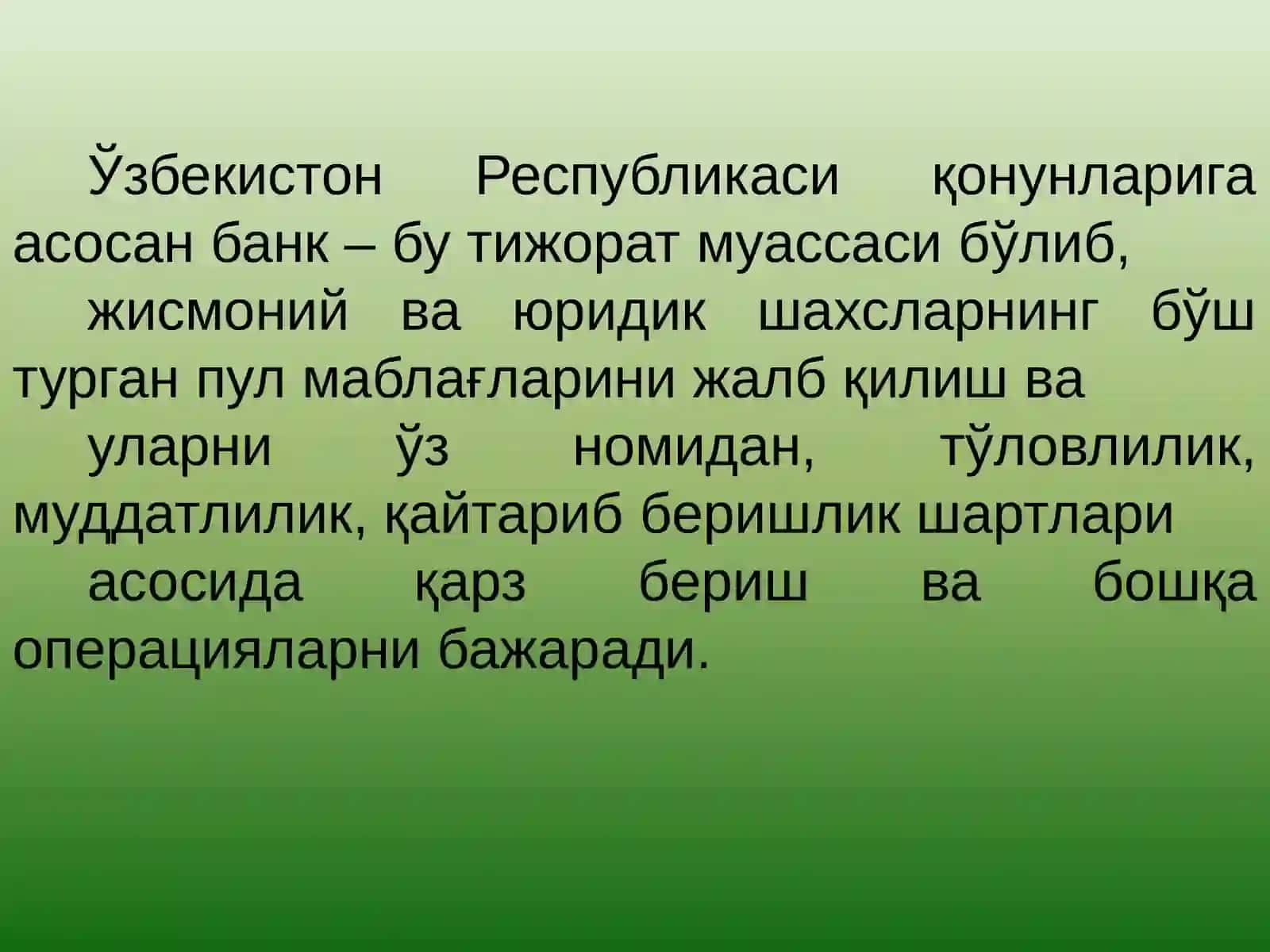 ТИЖОРАТ БАНКЛАРИ ВА БАНК ОПЕРАЦИЯЛАРИ 2