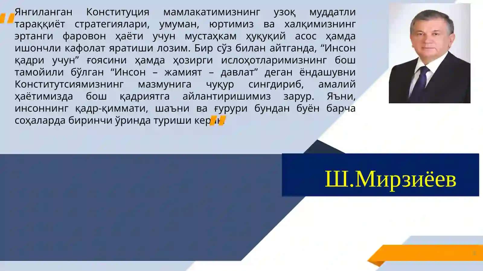 ИНСОН ВА ФУҚАРОЛАРНИНГ СИЁСИЙ, ИҚТИСОДИЙ, ИЖТИМОИЙ, МАДАНИЙ ВА ЭКОЛОГИК ҲУҚУҚЛАРИ. ФУҚАРОЛАРНИНГ БУРЧЛАРИ 2