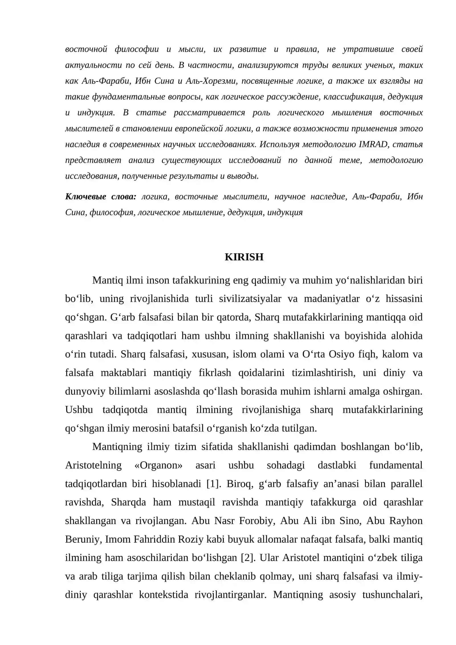 MANTIQ ILMINING RIVOJLANISHIDA SHARQ MUTAFAKKIRLARINING ILMIY MEROSI 2