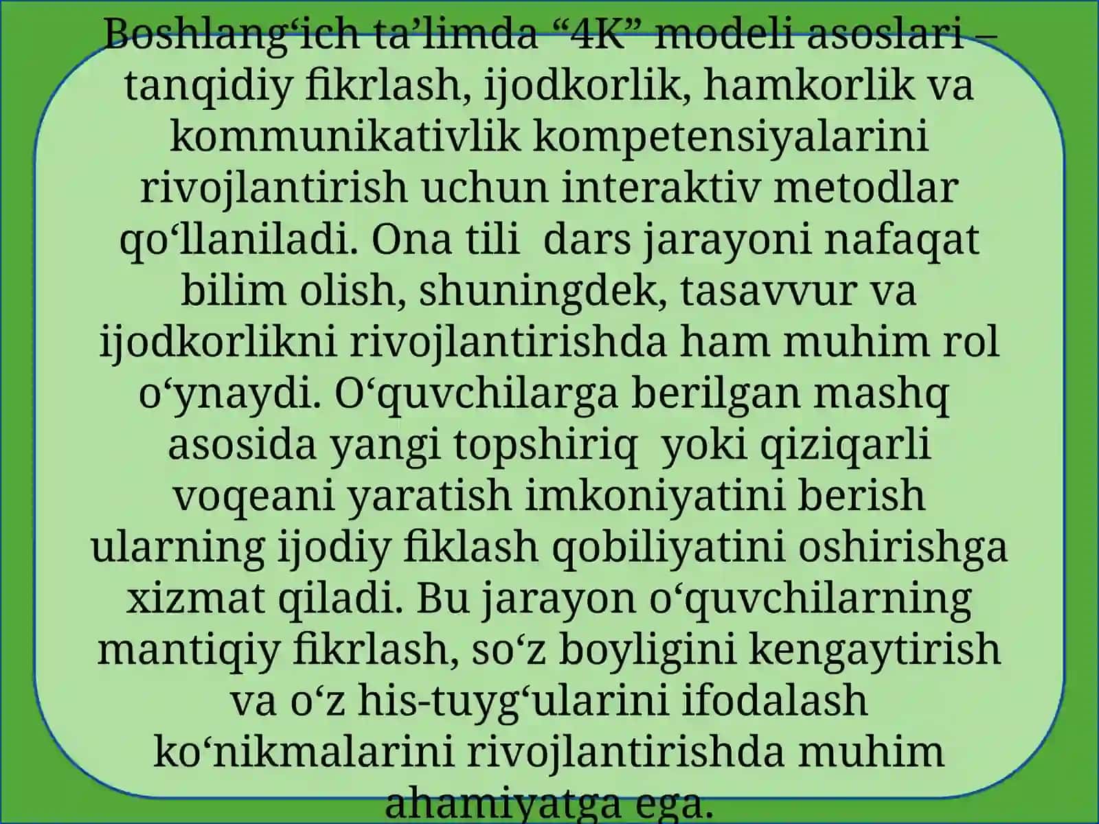 Boshlang’ichsinfonatilifanlarinio’qitishda 2