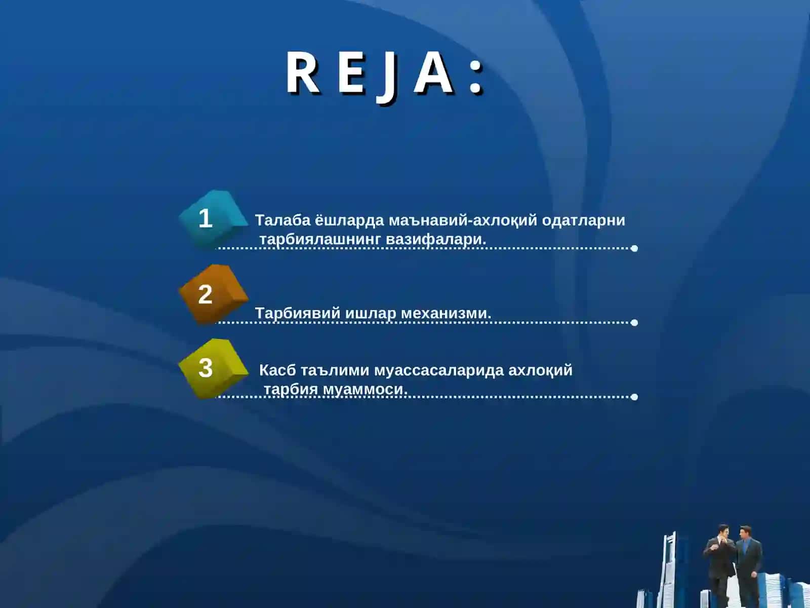 Педагогик технология номланиши | Мақсади | Моҳияти | Механизмн 2