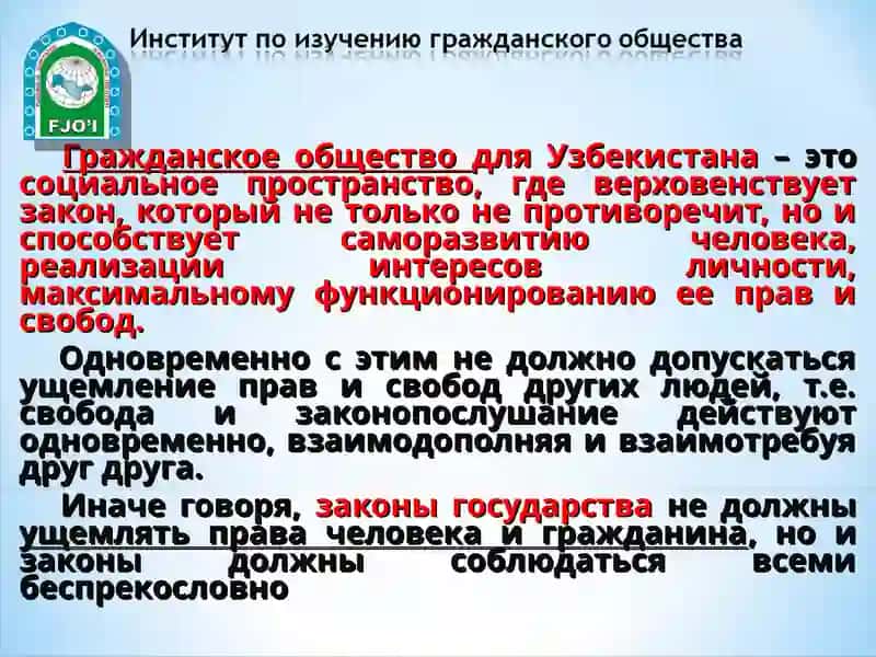 Развитие институтов гражданского общества в Узбекистане 2