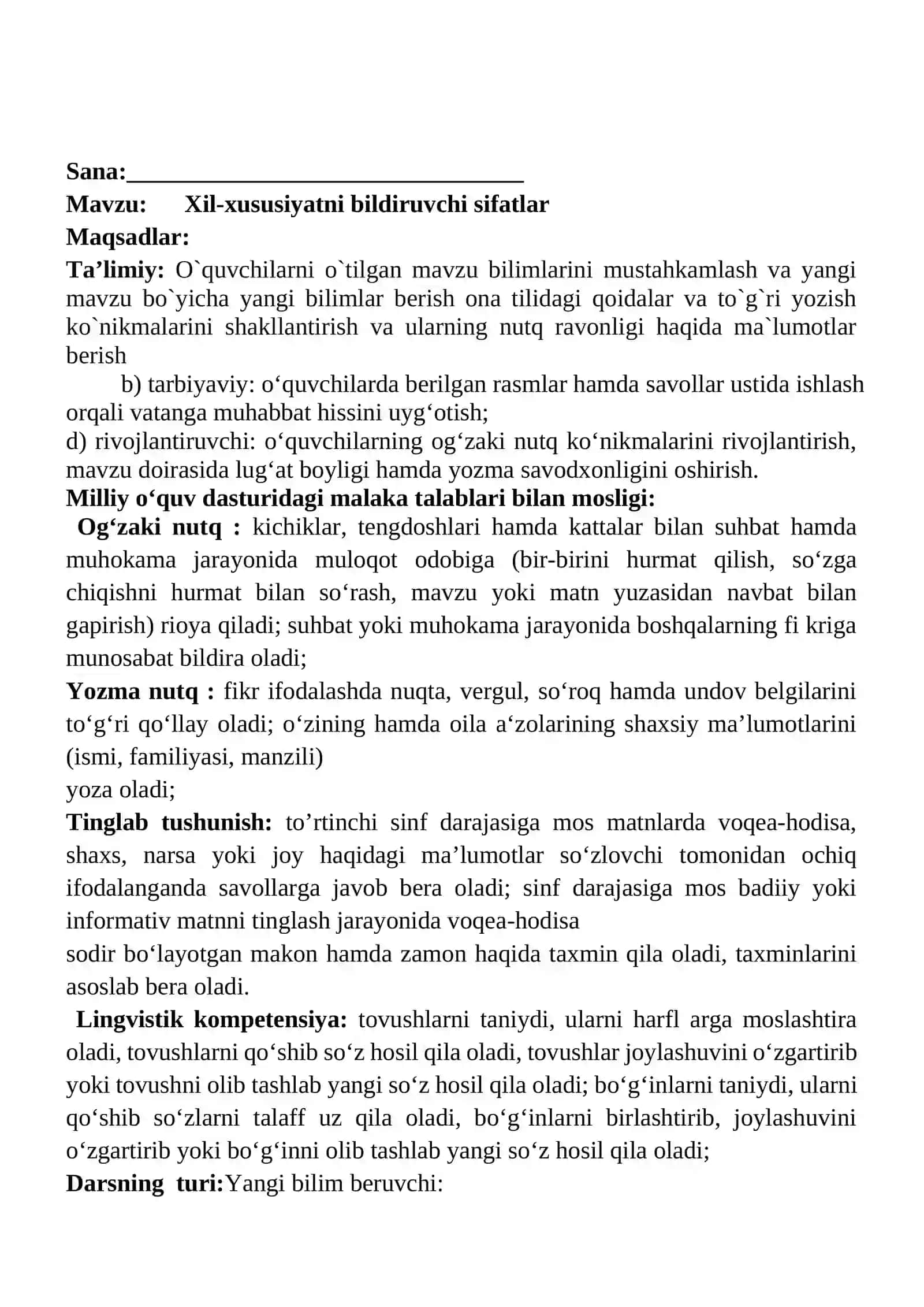 Xil-xususiyatni bildiruvchi sifatlar mavzusidagi  4-sinf Ona tili  fanidan dars ishlanmasi 2