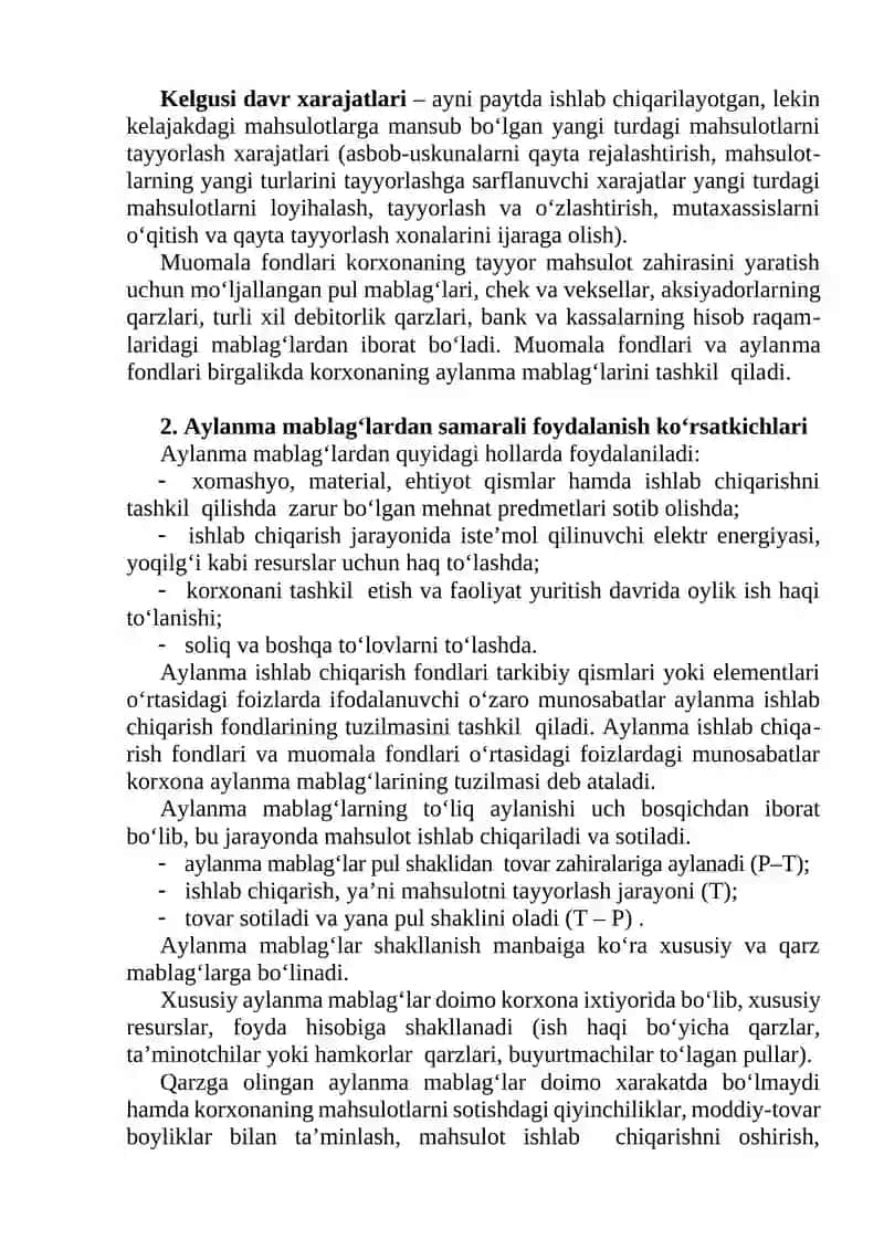 Aylanma mablag‘lar tushunchasi 2