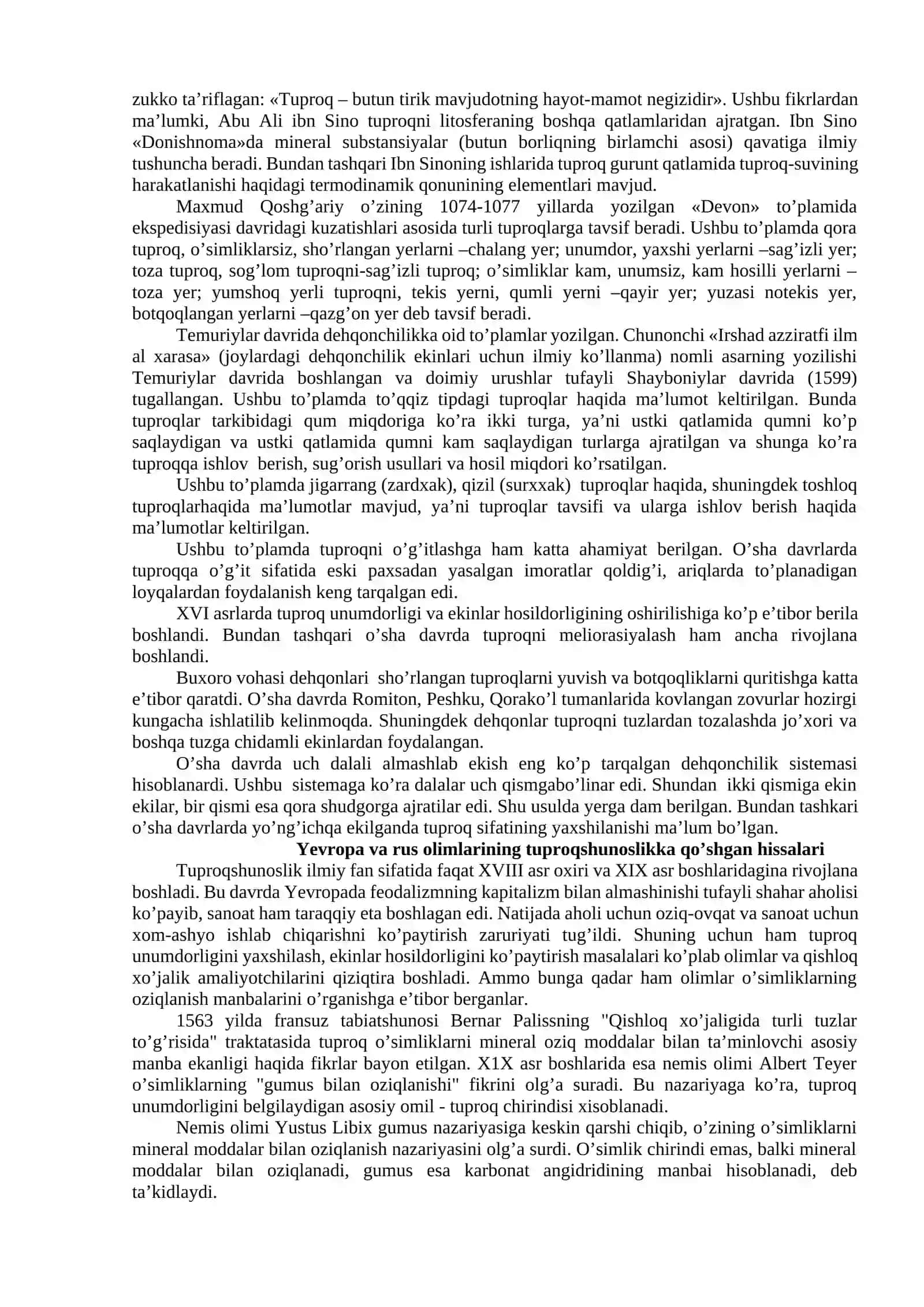 Tuproqshunoslik fanining rivojlanish tarixi 2