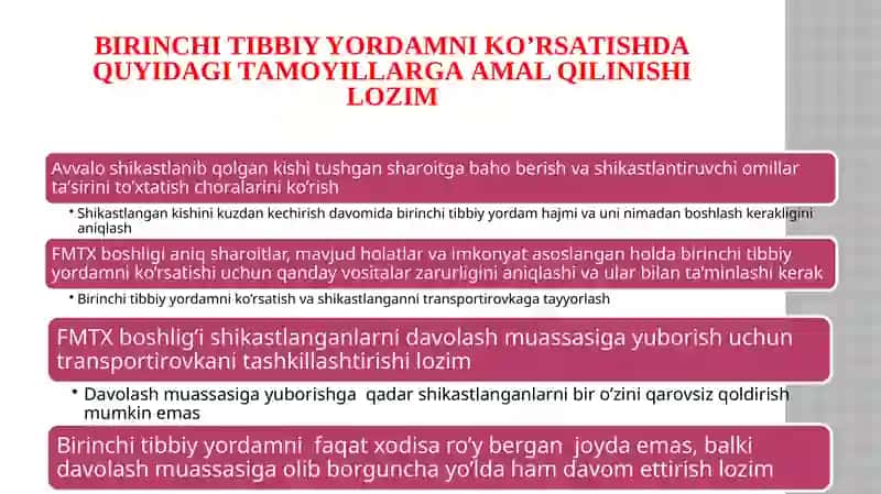 SHIKASTLANISH O’CHOG’IDA DASTLABKI UMUMIY, DASTLABKI TIBBIY YORDAMNI TASHKIL ETISH 2