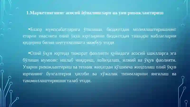 Таълим муассасаларида маркетинг хизматини бошқариш 2