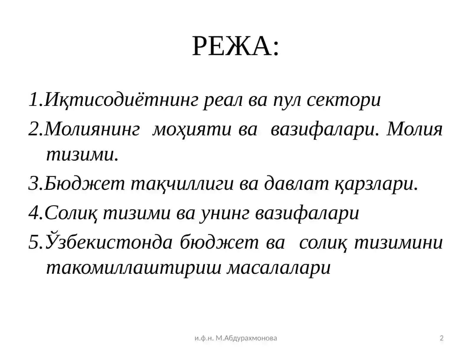 МОЛИЯ ТИЗИМИ ВА МОЛИЯВИЙ СИЁСАТ 2