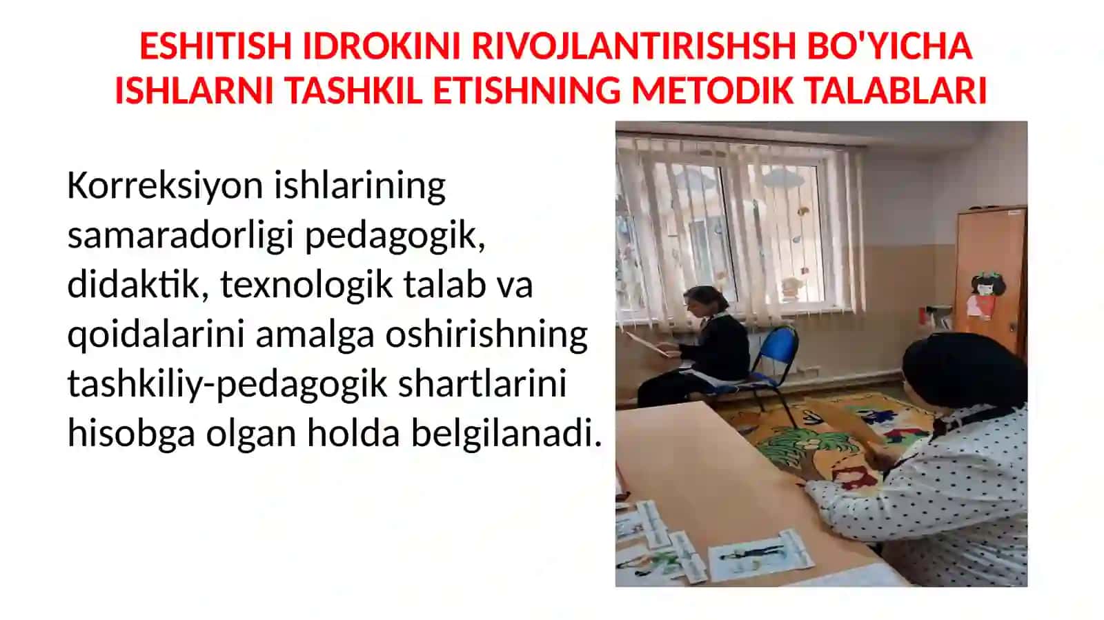 ESHITISH IDROKINI RIVOJLANTIRISHSH BO'YICHA ISHLARNI TASHKIL ETISHNING METODIK TALABLARI 2