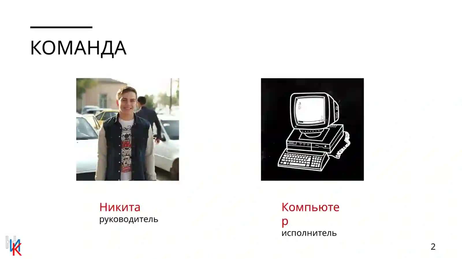 ОСНОВНЫЕ ИСТОЧНИКИ ЗАГРЯЗНЕНИЯ АТМОСФЕРНОГО ВОЗДУХА 2