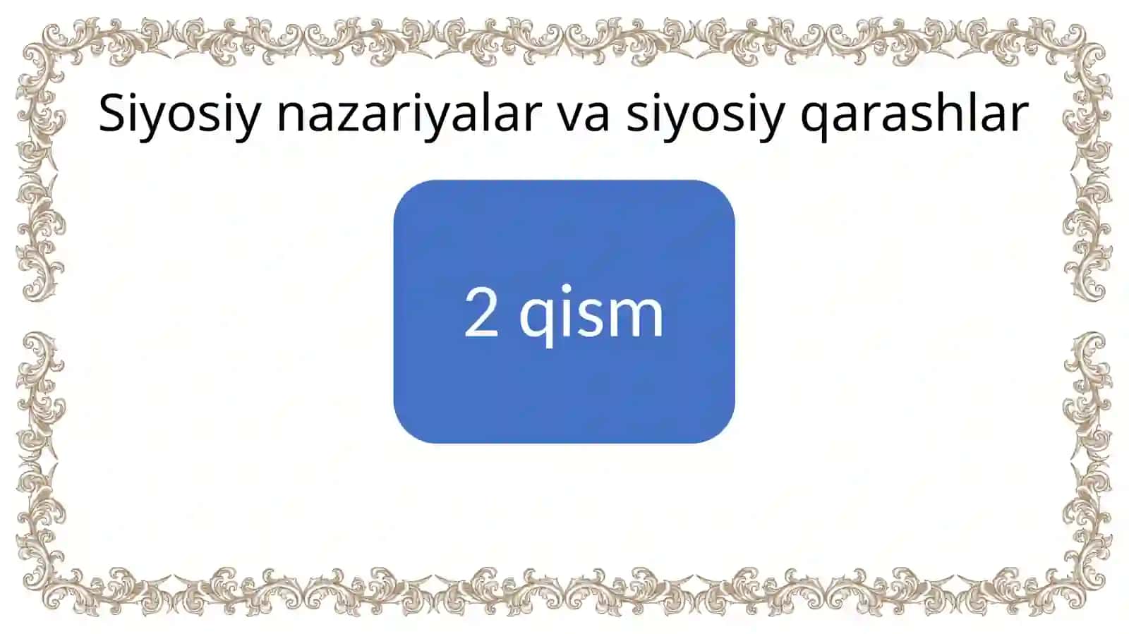 Siyosiynazariyalarvasiyosiyqarashlar 2
