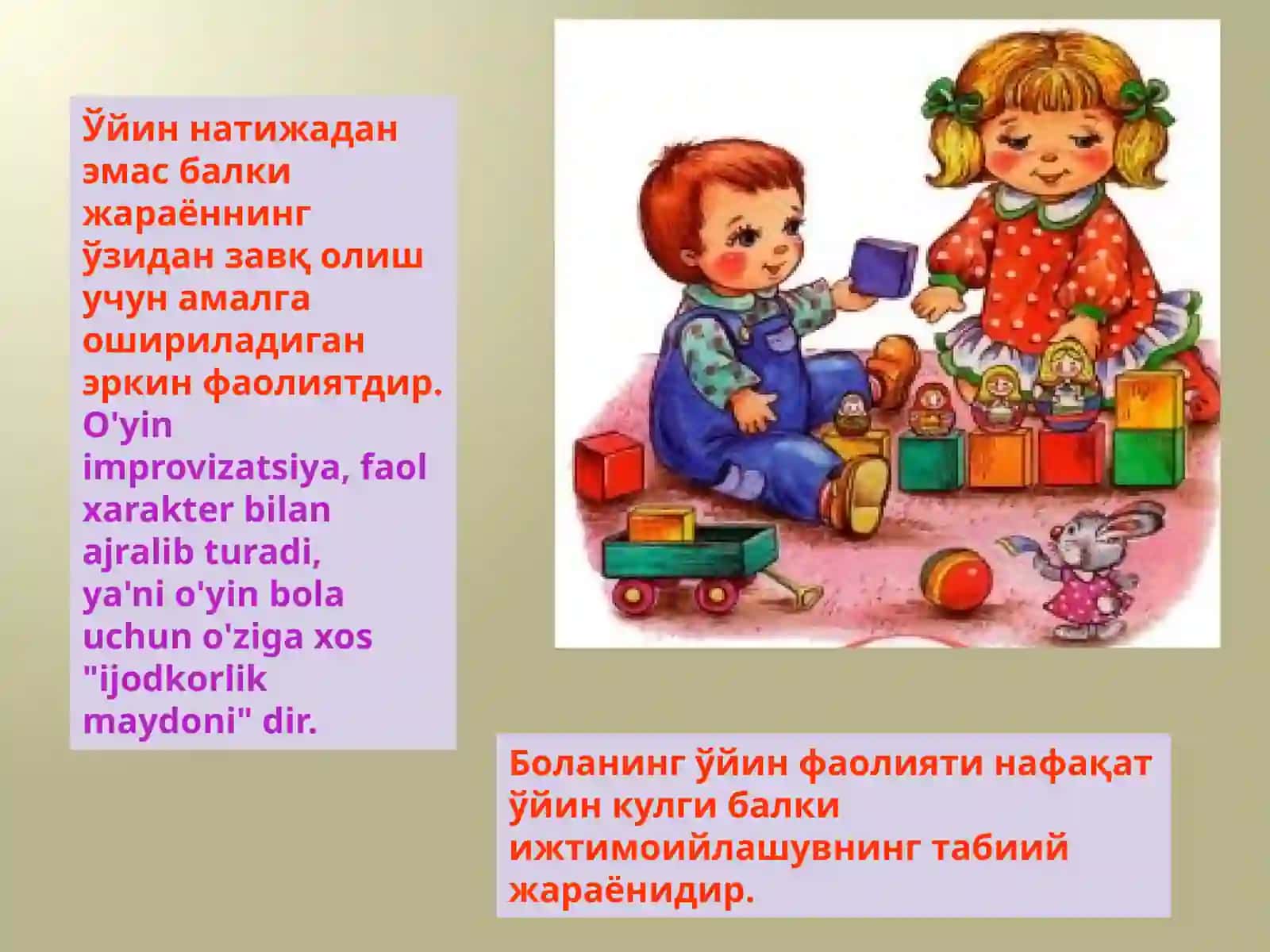 Ўйин ўқитиш стратегияси сифатида 2