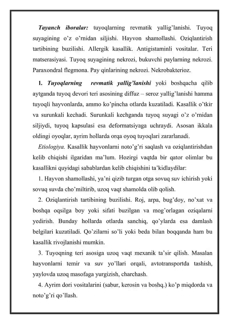 Tuyoqning teri asosi va yumshoq to’qimalari kasalliklari. 2