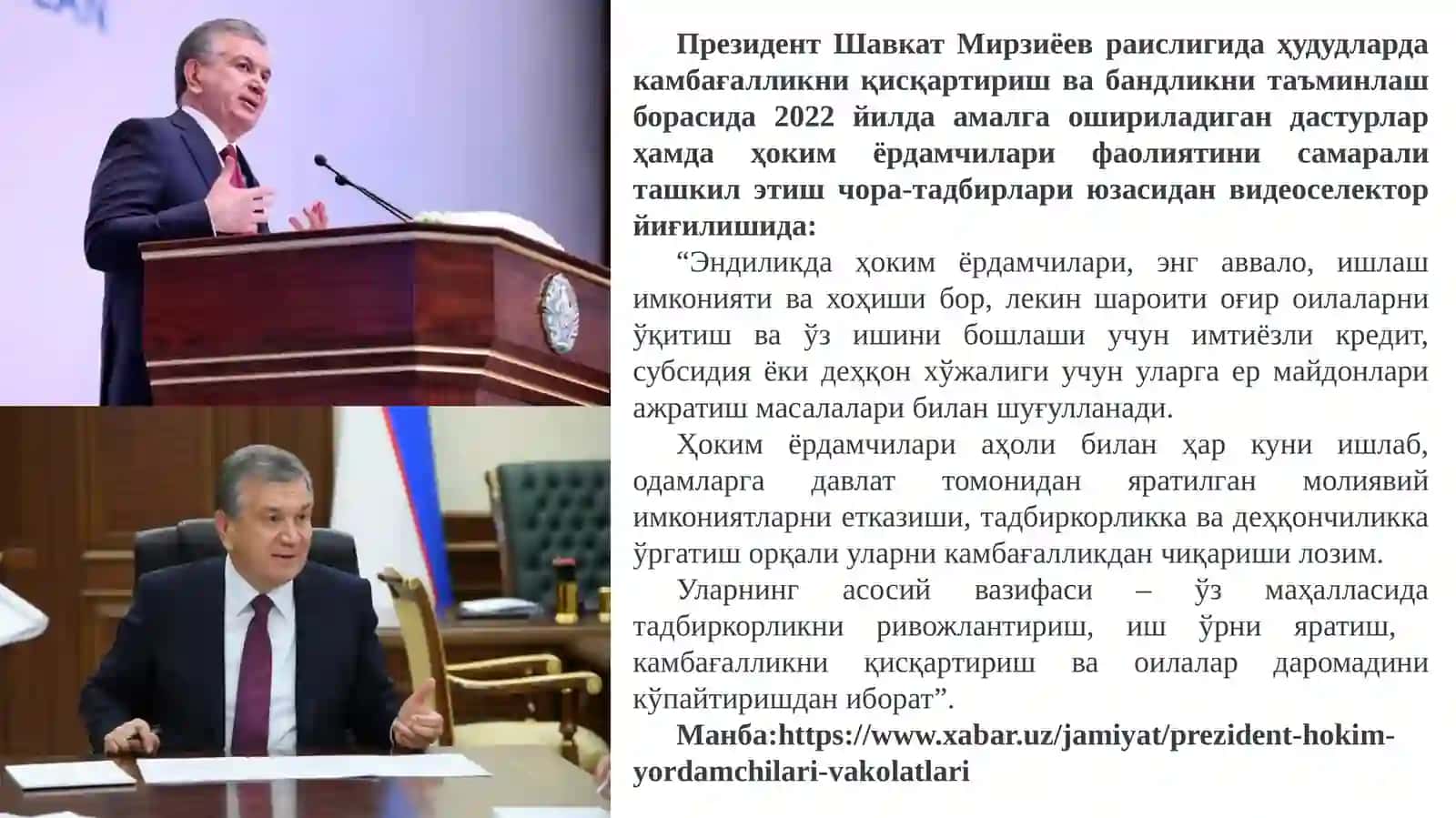 БИЗНЕС ВА ТАДБИРКОРЛИК ОЛИЙ МАКТАБИ 2