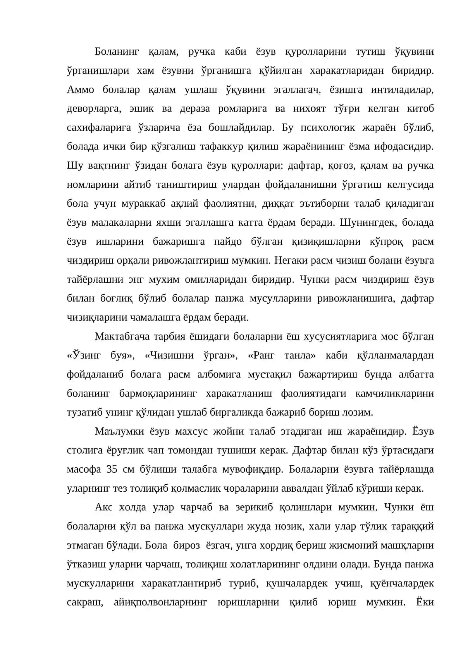 МАКТАБГАЧА ЁШДАГИ БОЛАЛАРНИ ЁЗИШГА ТАЙЁРЛАШ ЙЎЛЛАРИ 2