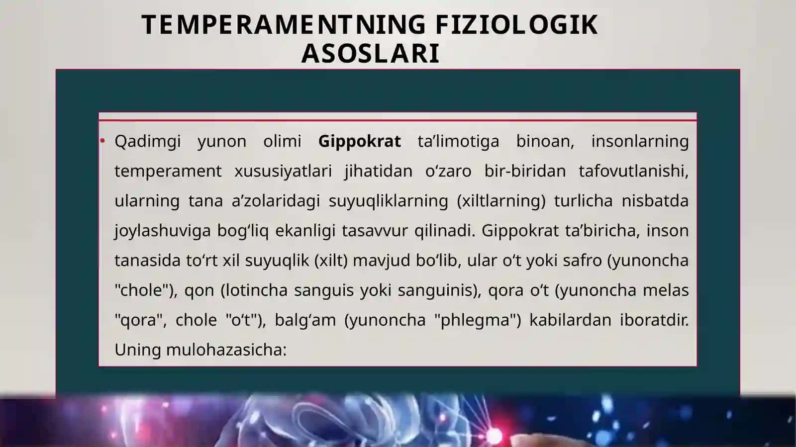 TEMPERAMENTNING FIZIOLOGIK ASOSLARI 2