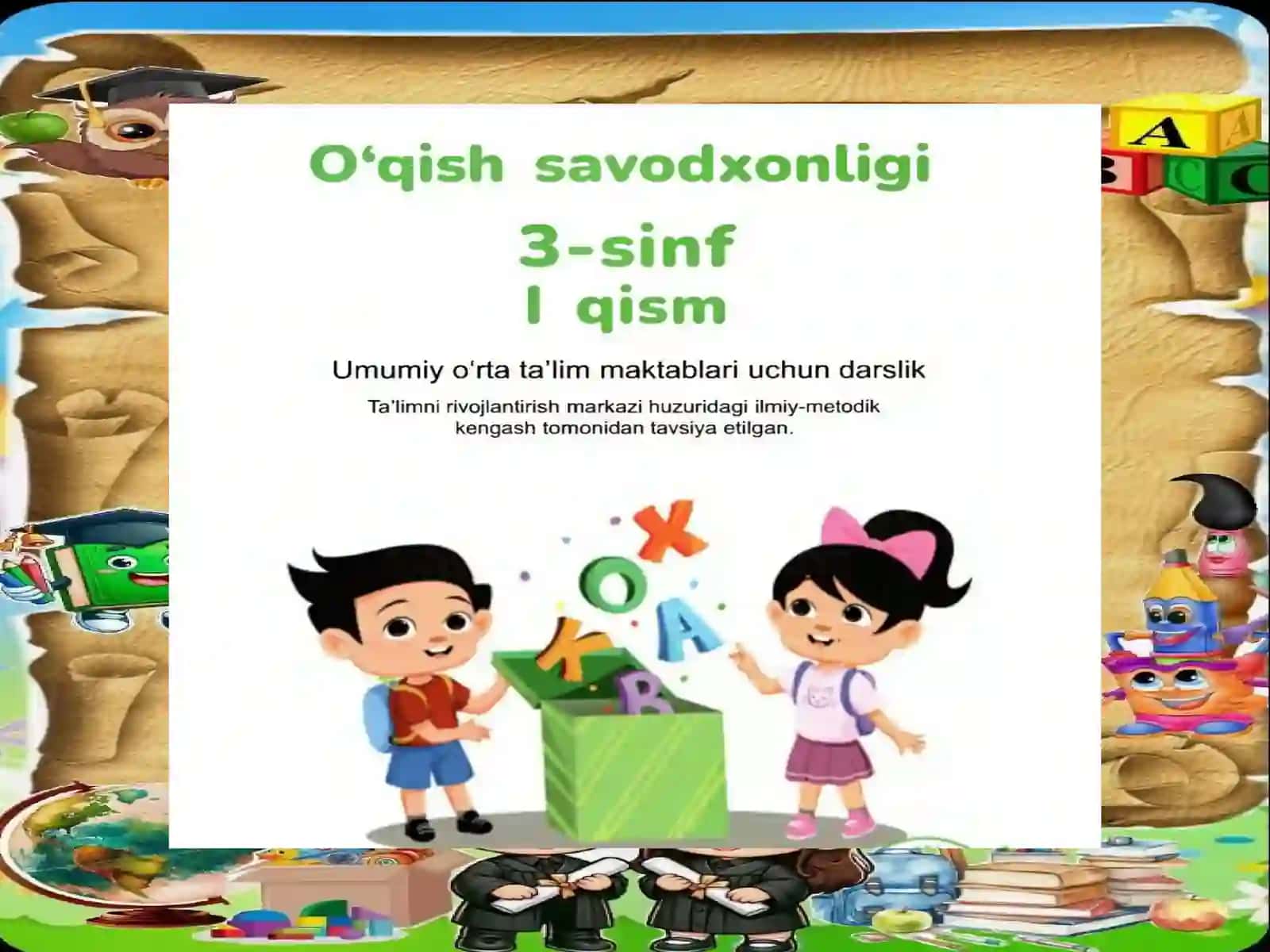 O’qish fani o'rgatish 3 - sinf 2