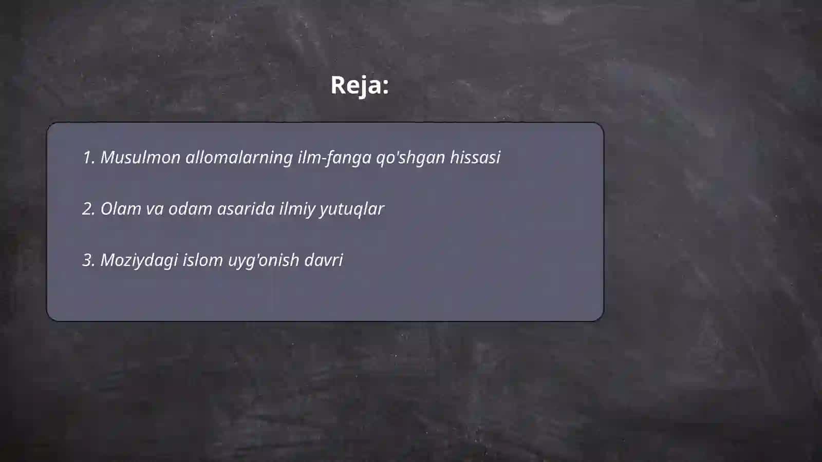 Olam va odam din va ilm asarida musulmon allomalarning jahon ilm fan rivojiga qoshgan xissasi 2