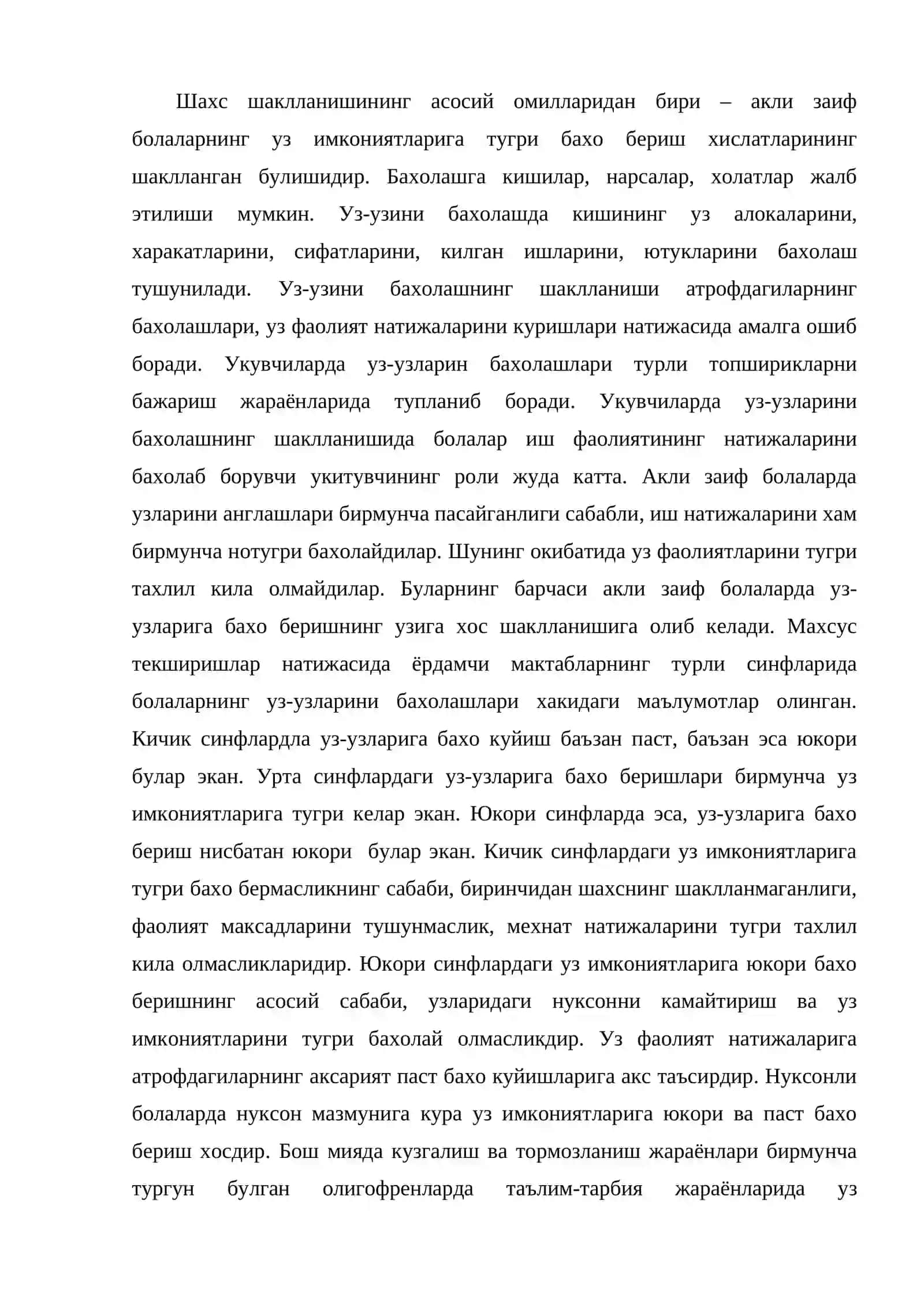 Акли заиф болаларнинг уз-узларига бахо бериш хусусиятлари 2