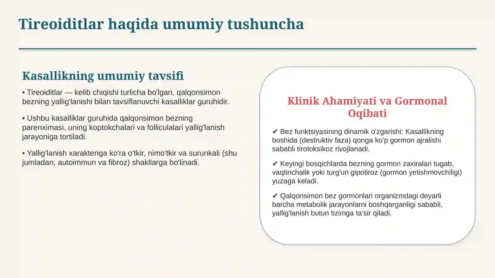 Tireoiditlar — 15 slaydli tibbiy taqdimot 2