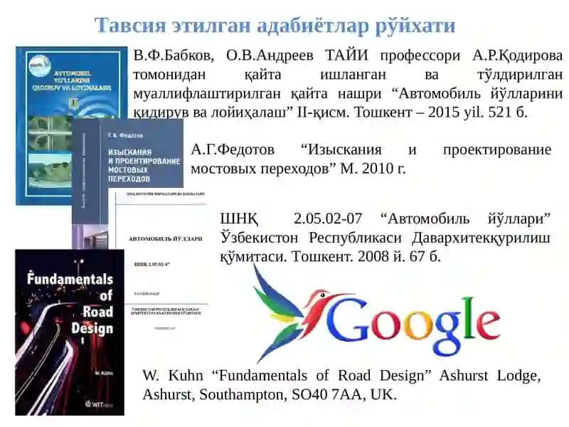 КАРСТ ЖАРАЁНЛИ ЕРЛАРДА ЙЎЛЛАРНИ ЛОЙИҲАЛАШ 2