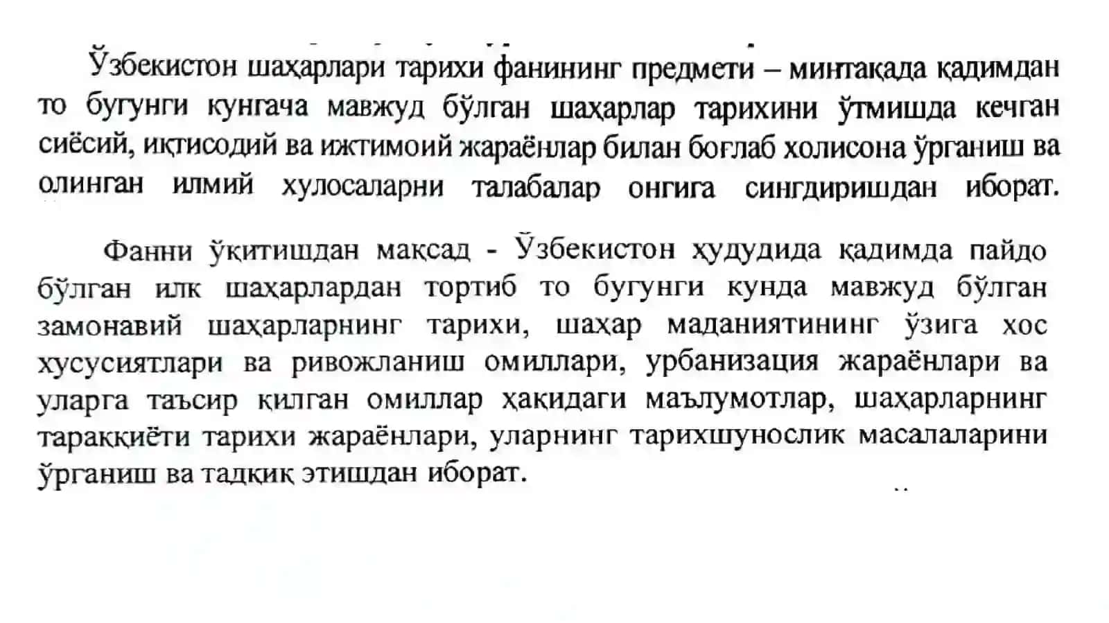 Shahar tushunchasi va unga doir ilmiy qarashlar. O‘zbekiston hududidagi qadimgi shaharlar 2