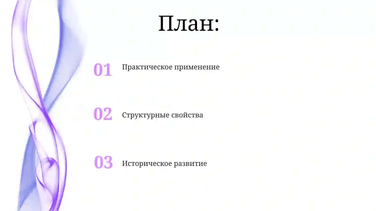 Словари антонимов 2
