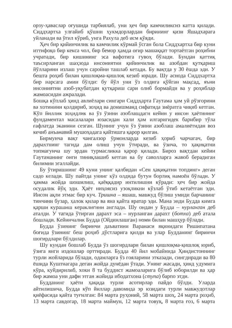 Buddaviylik va xristian dini tarixi va falsafasi 2
