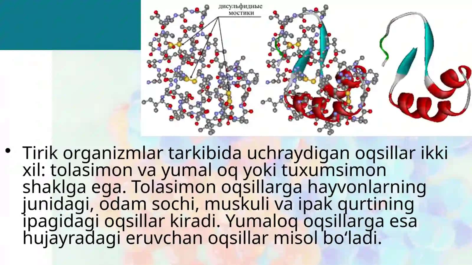 Oqsillarning xossalari 2