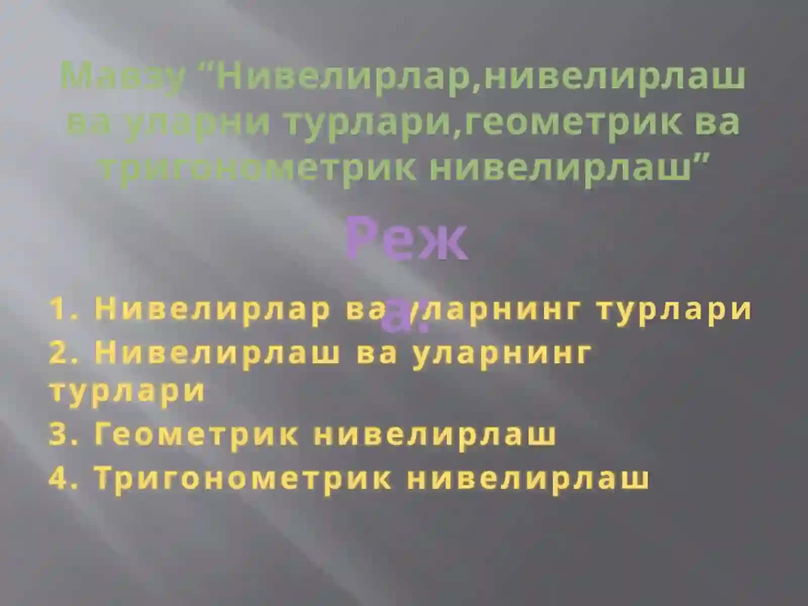 “Нивелирлар, нивелирлаш ва уларни турлари, геометрик ва тригонометрик нивелирлаш” презентацияси 2