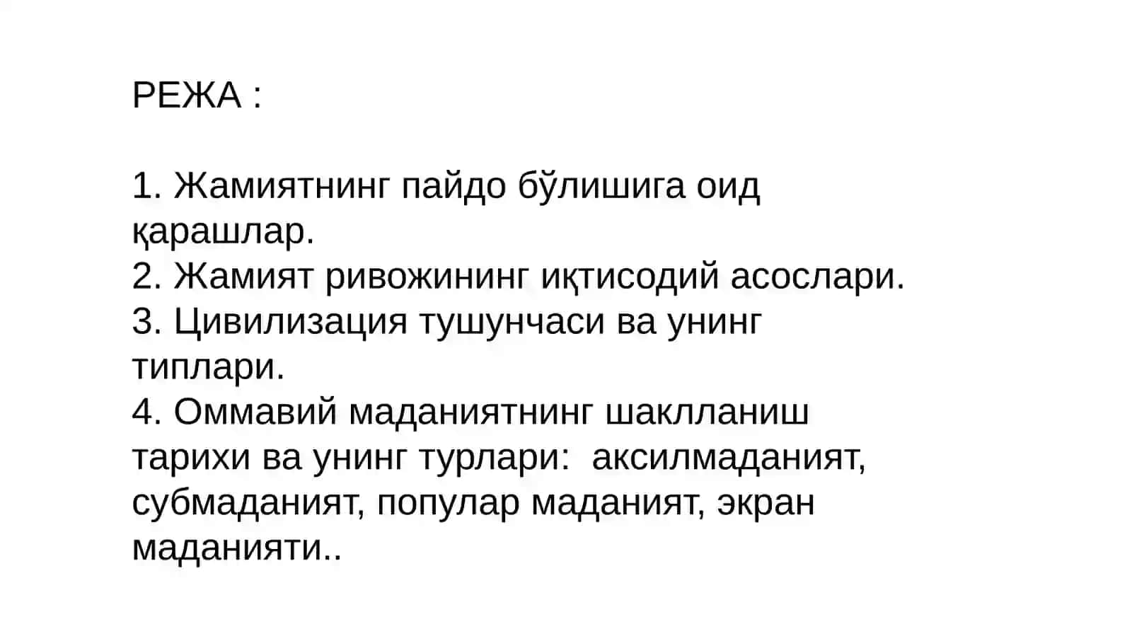 Жамият фалсафаси. Тарих фалсафаси, цивилизация ва маданият 2