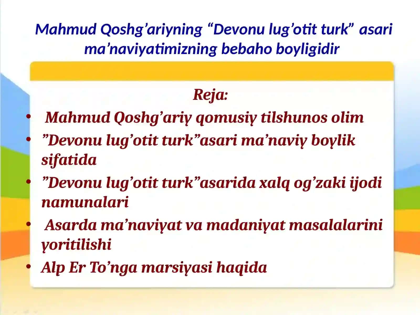 Mahmud Qoshg’ariyning “Devonulug’otitturk” asarima’naviyatimizning bebahoboyligidir 2