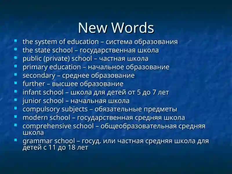 Education in Great Britain 2