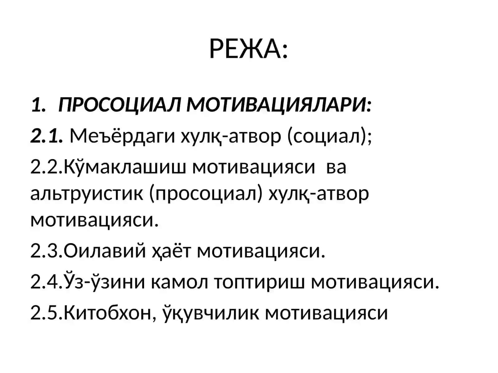 Хулқ-атвор ва фаолият мотивациялари 2