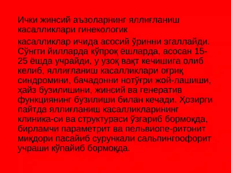Nospetsifik yalliglanish 2