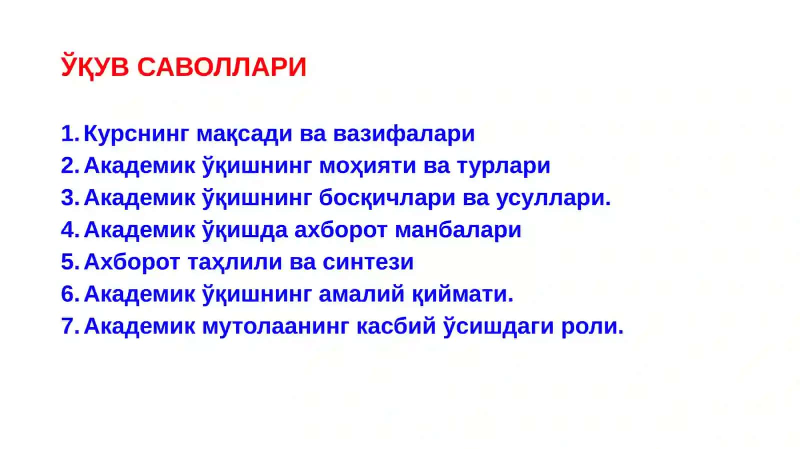 Академик ўқиш асослари 2
