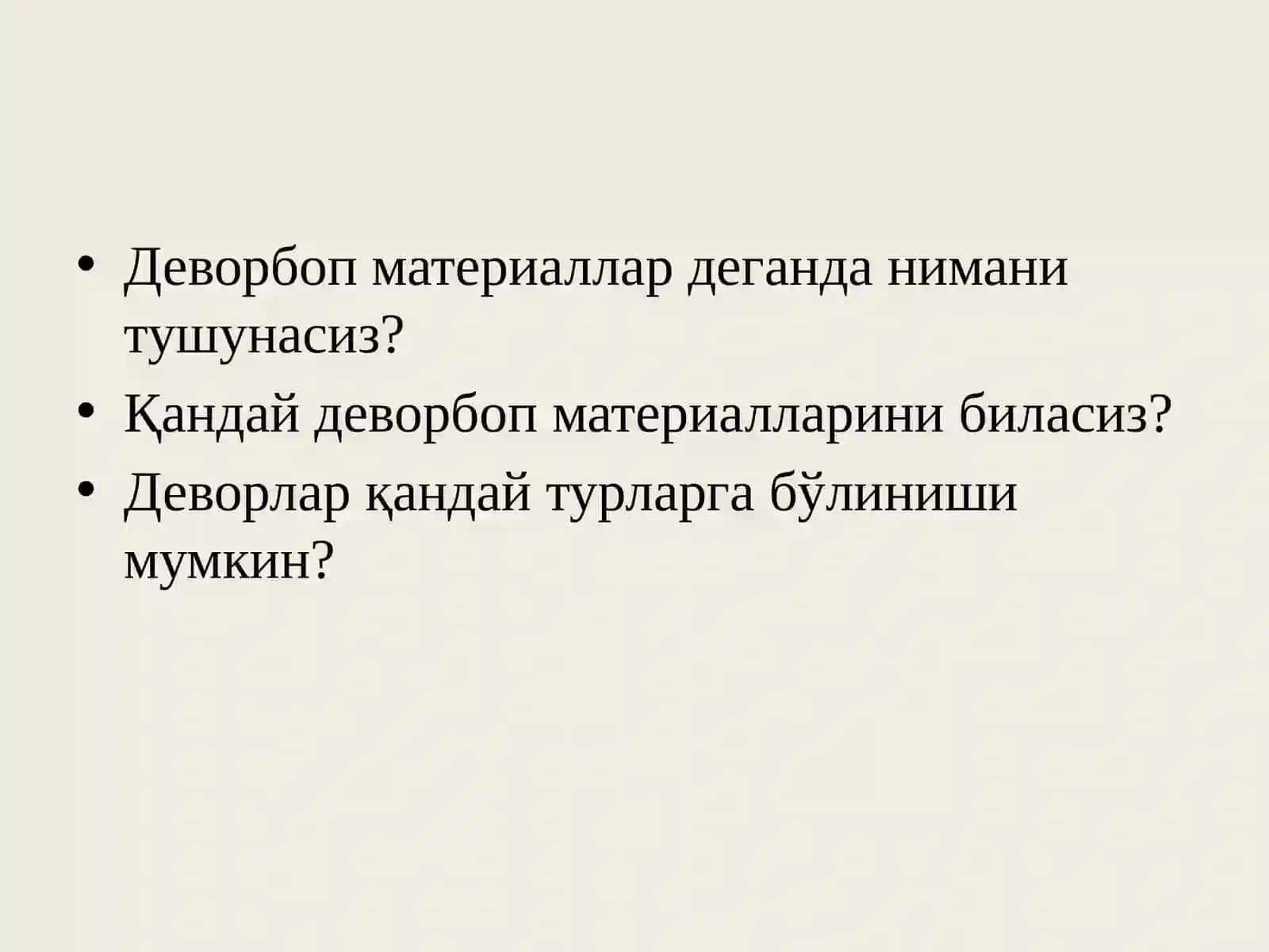 Замонавий деворбоп материаллар 2