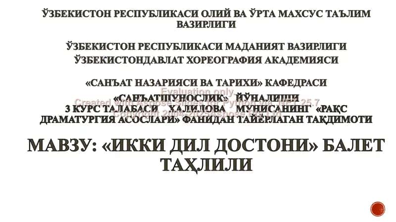 «Икки дил достони» балет таҳлили 2