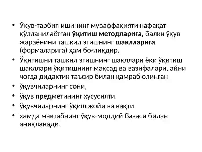 O‘quv jarayonini ilmiy asosda tashkil etish, o‘qitish shakllari, o‘quv reja va dasturlari 2