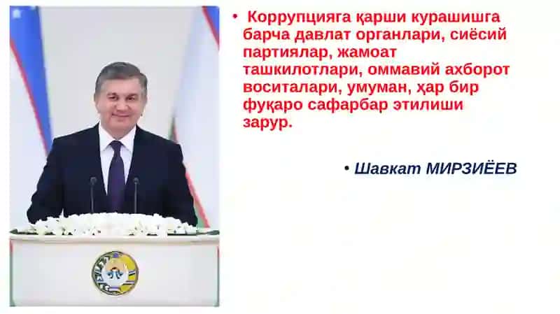 Комплаенс-назорат тизими 2