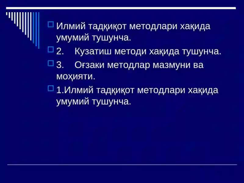Педагогика фанининг илмий тадқиқот методлари 2